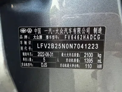 Volkswagen Tayron 2022, 36000 км, за 187800 CNY - фото 25
