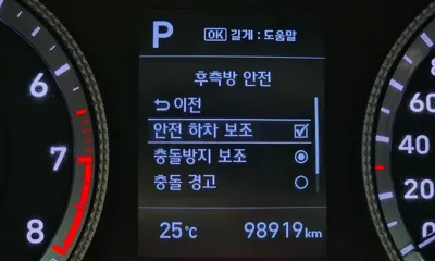 Hyundai Sonata 2020, 98919 км, за 16000000 KRW - фото 28