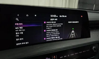 Kia K8 2023, 58699 км, за 30900000 KRW - фото 33