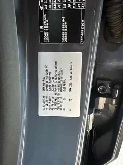 BMW 2-Series 2025, 4471 км, за 35500000 KRW - фото 20
