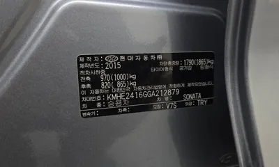 Hyundai Sonata 2016, 23970 км, за 11900000 KRW - фото 29
