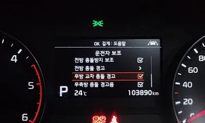 Kia Sportage 2019, 103890 км, за 17700000 KRW - фото 20