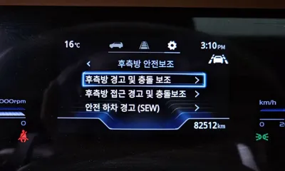 KG_Mobility_Ssangyong Torres 2023, 82512 км, за 20200000 KRW - фото 33