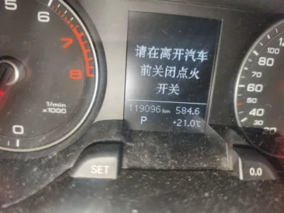 Audi A4L 2016, 119000 км, за 55553 CNY - фото 13