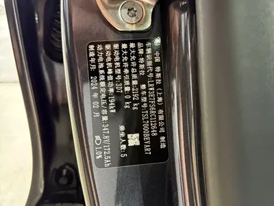 Tesla Model 3 2024, 25000 км, за 168800 CNY - фото 21