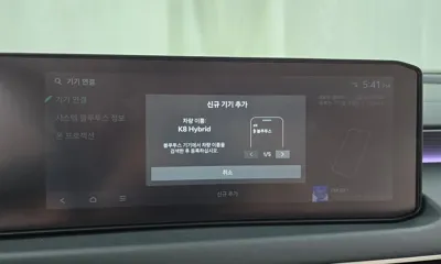Kia K8 2026, 10223 км, за 45000000 KRW - фото 31