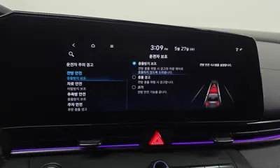 Hyundai Avante 2021, 33196 км, за 99990000 KRW - фото 34