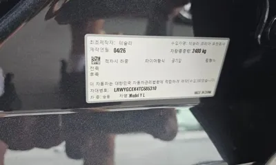 Tesla Model Y 2026, 603 км, за 73900000 KRW - фото 26