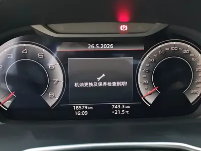 Audi Q3 2022, 18000 км, за 189000 CNY - фото 14