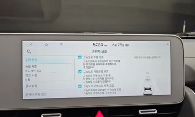 Hyundai Ioniq5 2022, 163950 км, за 24500000 KRW - фото 17