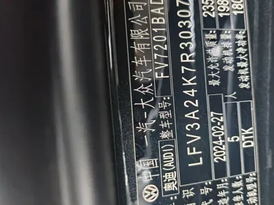 Audi A6L 2024, 36000 км, за 238000 CNY