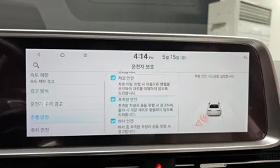 Hyundai Ioniq6 2023, 68769 км, за 32000000 KRW - фото 33