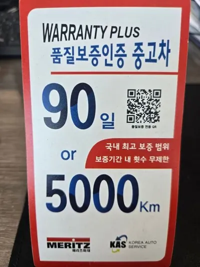Kia K5 2015, 164102 км, за 6900000 KRW - фото 20