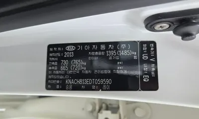 Kia Ray 2013, 124187 км, за 6500000 KRW - фото 30