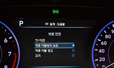 Hyundai Palisade 2019, 113627 км, за 19290000 KRW - фото 28