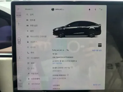 Tesla Model X 2026, 19 км, за 188000000 KRW - фото 18