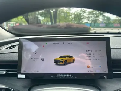 Chery Arrizo 8 Pro 2025, 4000 км, за 89800 CNY - фото 9