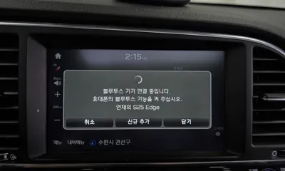 Hyundai Avante 2016, 94810 км, за 7500000 KRW - фото 16
