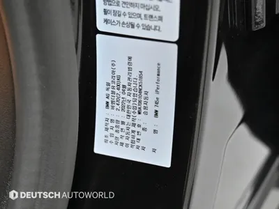 BMW 7-Series 2022, 44277 км, за 64900000 KRW - фото 20