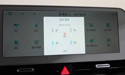 Hyundai Ioniq5 2023, 14212 км, за 34000000 KRW - фото 17