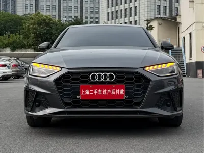 Audi A4L · 2023 год