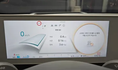 Hyundai Ioniq5 2024, 59878 км, за 40860000 KRW - фото 8