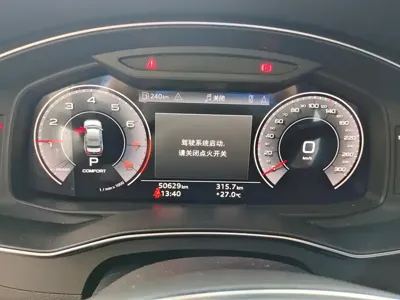 Audi A6L 2023, 50599 км, за 254800 CNY - фото 14