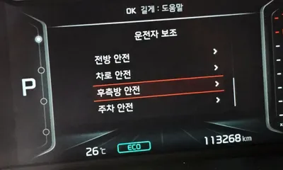 Kia Niro 2020, 113268 км, за 16990000 KRW - фото 28