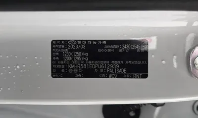 Hyundai Palisade 2023, 52042 км, за 38400000 KRW - фото 32