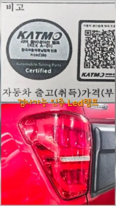 KG_Mobility_Ssangyong Rexton 2020, 83321 км, за 18900000 KRW - фото 31