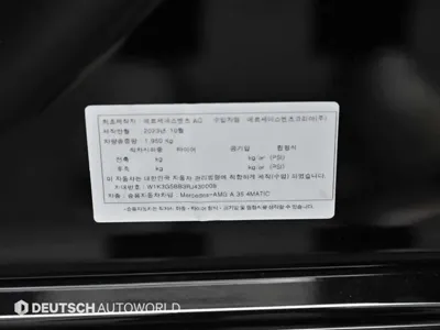 Mercedes-Benz A-Class 2024, 3859 км, за 42900000 KRW - фото 20