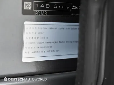 Land Rover Range Rover 2019, 119033 км, за 59900000 KRW - фото 20