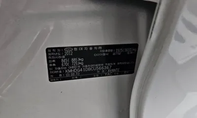 Hyundai Avante 2012, 61746 км, за 4890000 KRW - фото 27