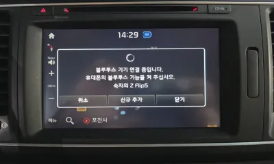 Kia Canival 2015, 148508 км, за 8000000 KRW - фото 33