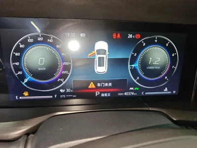 Changan CS75 Plus 2020, 40300 км, за 65473.26 CNY - фото 15