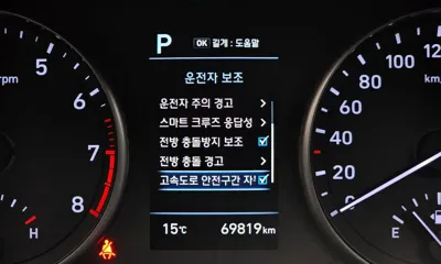 Hyundai i30 2020, 69819 км, за 15900000 KRW - фото 20