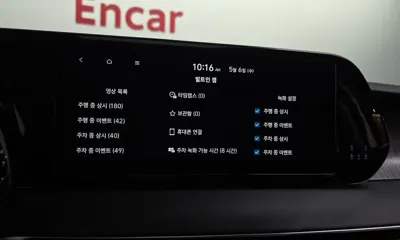 Hyundai Palisade 2023, 32383 км, за 35490000 KRW - фото 31