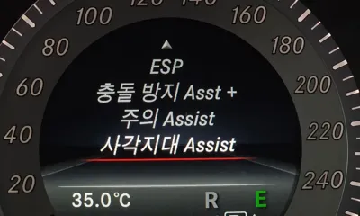Mercedes-Benz E-Class 2016, 152936 км, за 9000000 KRW - фото 16