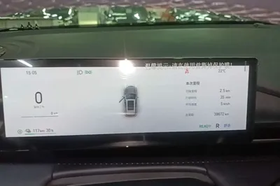Geely Galaxy E5 2024, 39600 км, за 91242.34 CNY - фото 14
