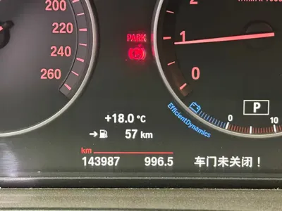 BMW 5 Series 2015, 140000 км, за 57800 CNY - фото 10