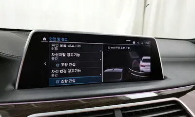 BMW 7-Series 2022, 84909 км, за 58950000 KRW - фото 36