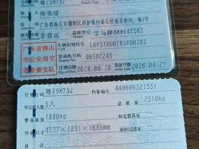 BMW X3 2024, 28000 км, за 228000 CNY