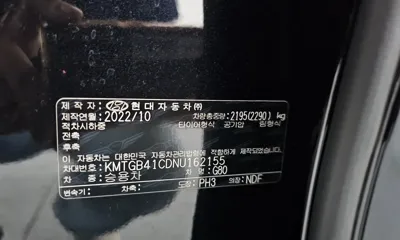 Genesis G80 2022, 134965 км, за 29500000 KRW - фото 20