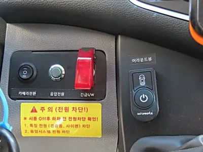 Hyundai Solati 2016, 1909 км, за 35500000 KRW - фото 14
