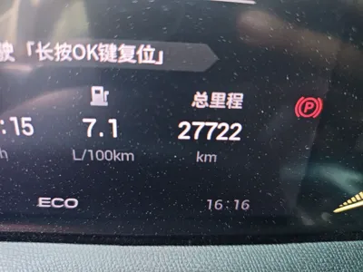 GAC Trumpchi GS3 2023, 27700 км, за 60127.95 CNY - фото 9
