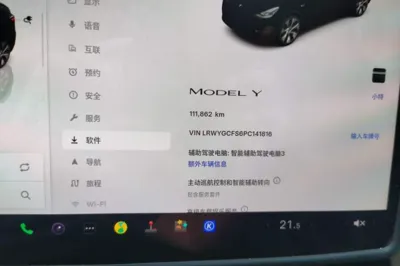 Tesla Model Y 2022, 111800 км, за 172709.21 CNY - фото 9