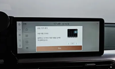 Genesis GV60 2022, 45001 км, за 44900000 KRW - фото 33