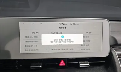 Hyundai Ioniq5 2024, 15539 км, за 40890000 KRW - фото 16