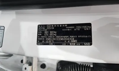 Hyundai Avante 2021, 21827 км, за 19700000 KRW - фото 32