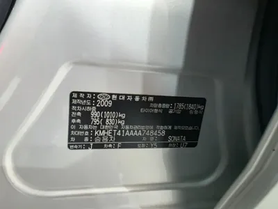 Hyundai Sonata 2010, 36293 км, за 4500000 KRW - фото 18